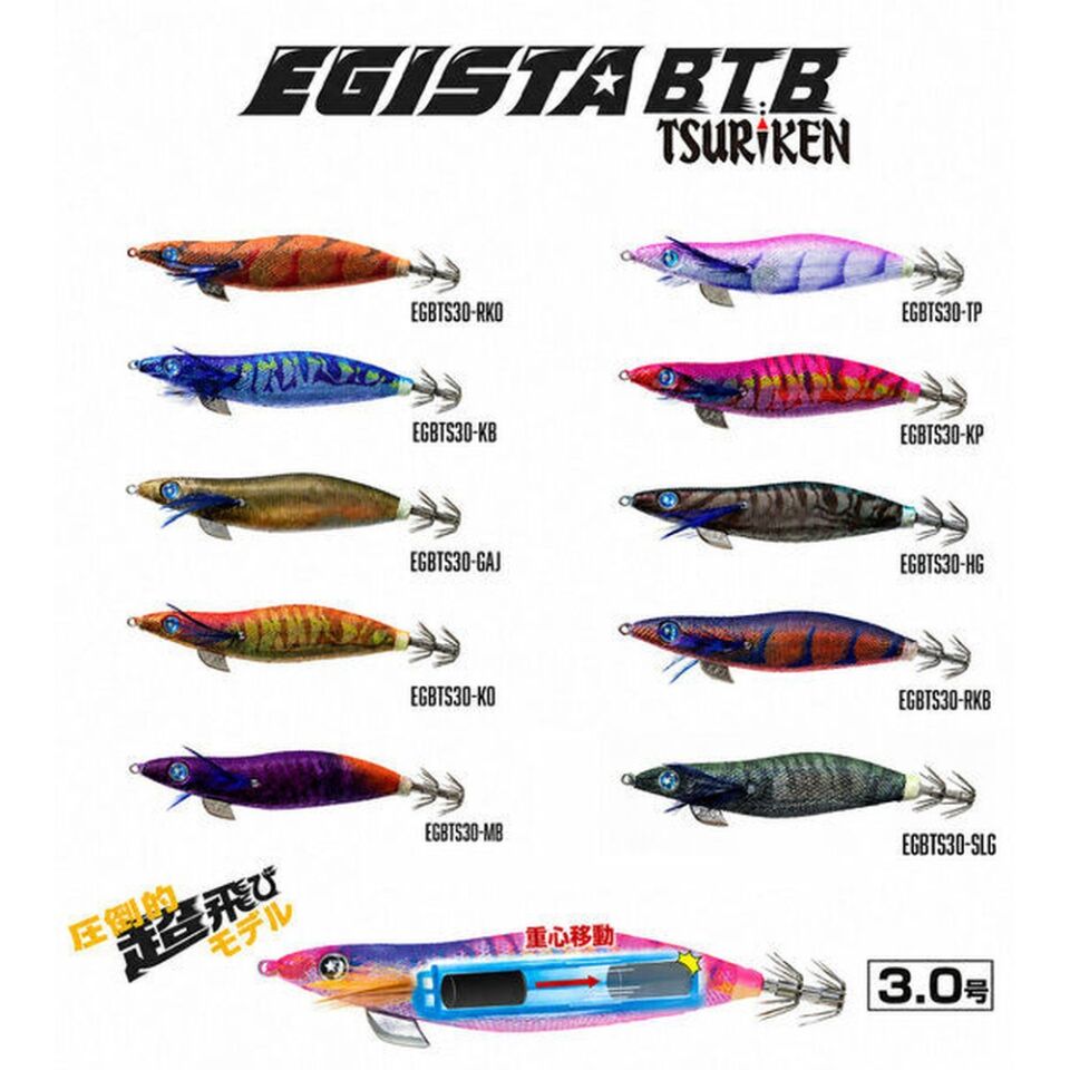 Egista BTB 3.0 Shallow 17.5g Kalamar Zokası