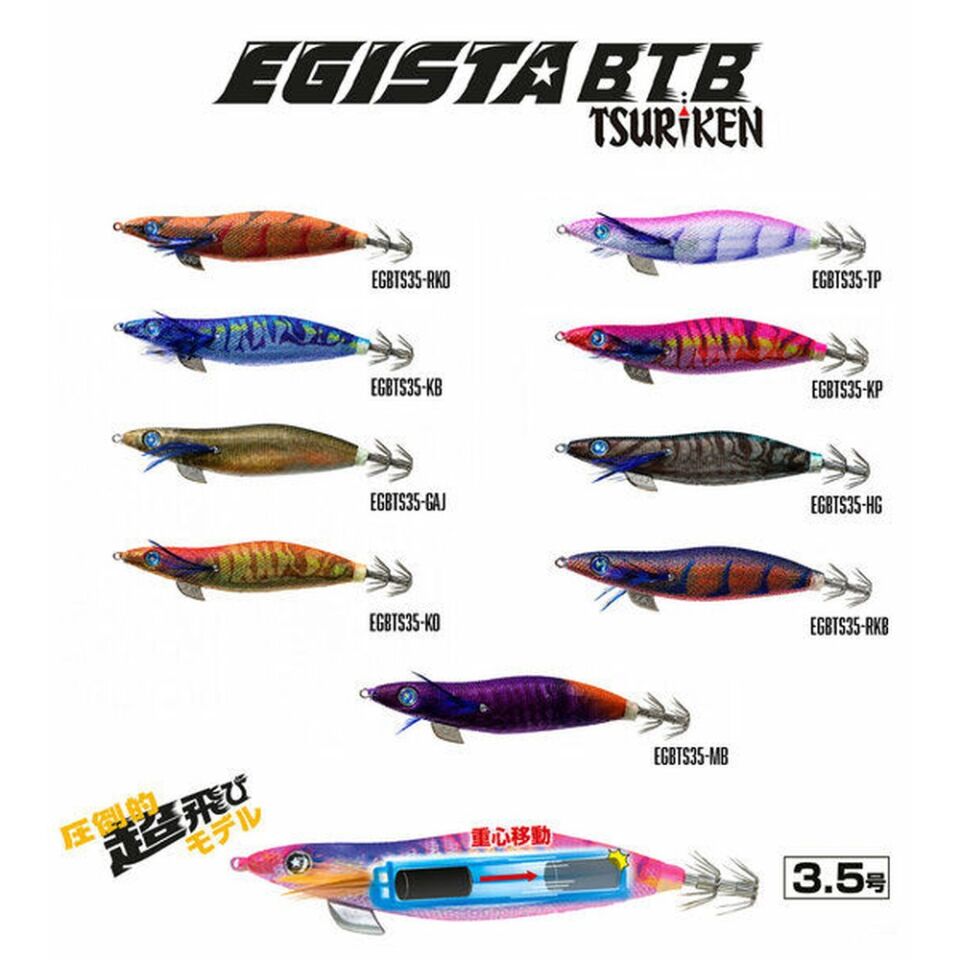 Egista BTB 3.5 Shallow 22.5g Kalamar Zokası