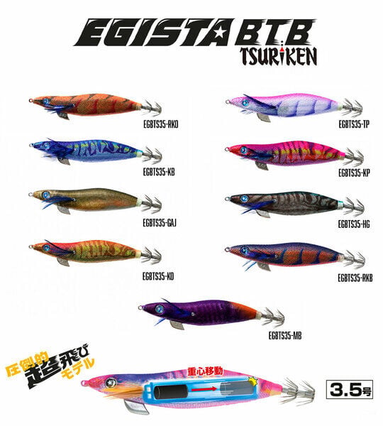 Egista BTB 3.5 Shallow 22.5g Kalamar Zokası
