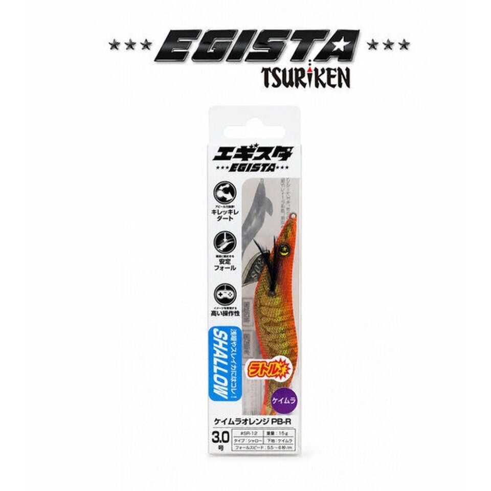 Egista Rattle Shallow 3.0 - 15g Kalamar Zokası