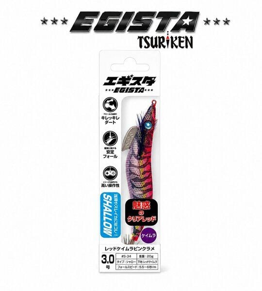 Egista Shallow 3.0 - 15g Kalamar Zokası