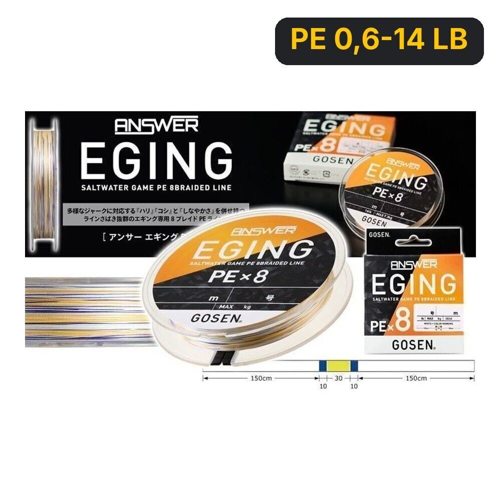 Gosen Eging Answer PE 8 Örgü Özel Kalamar İpi 150mt Multi PE 0,6-14 LB