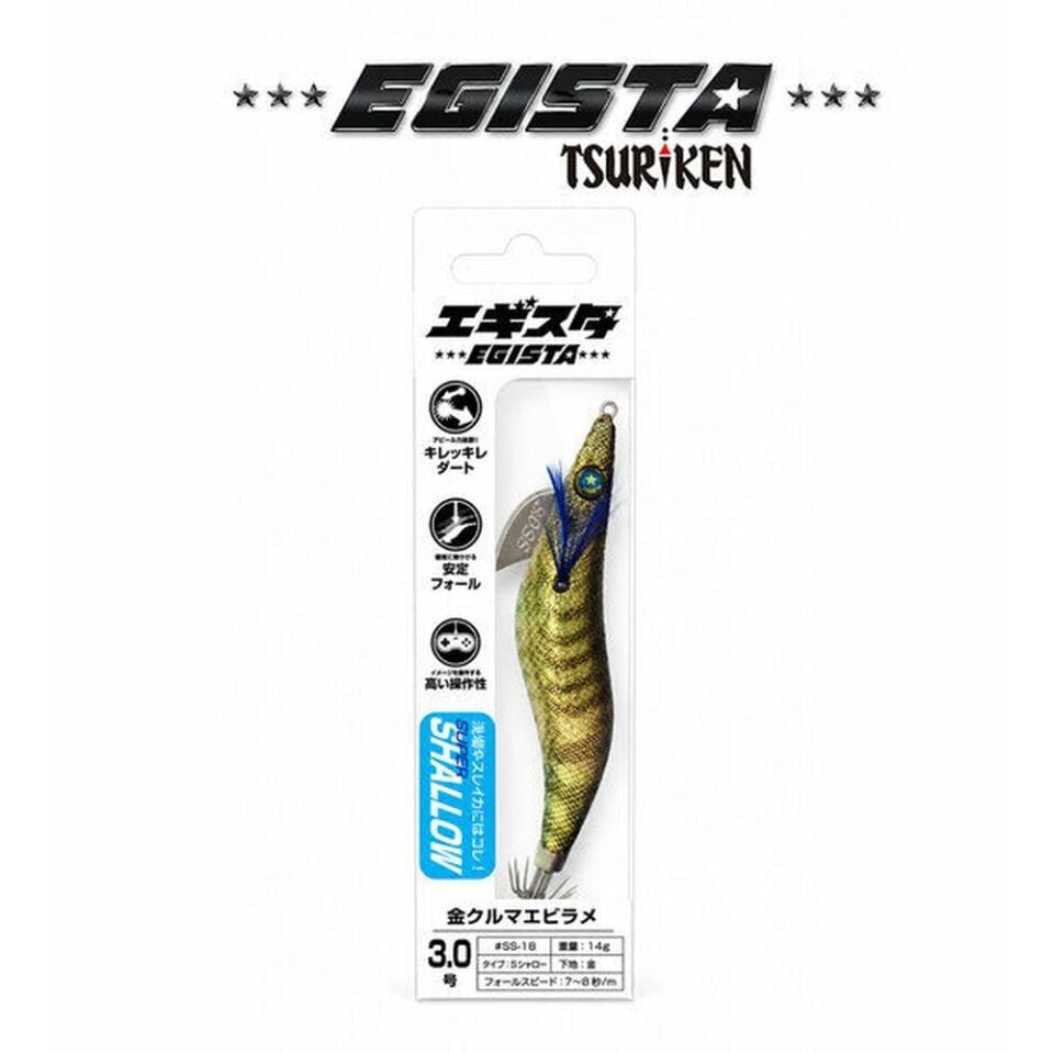 Egista Süper Shallow 3.0 - 14g Kalamar Zokası