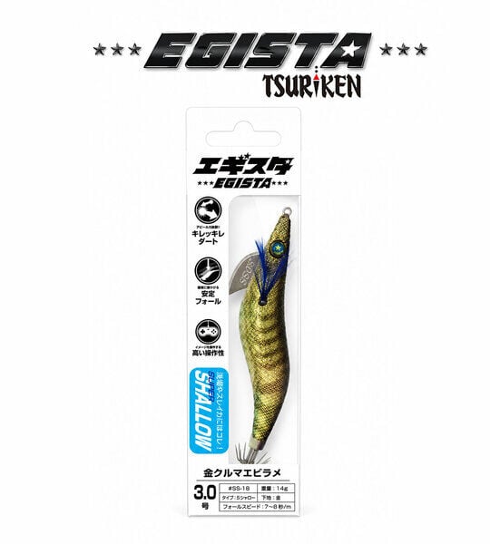 Egista Süper Shallow 3.0 - 14g Kalamar Zokası