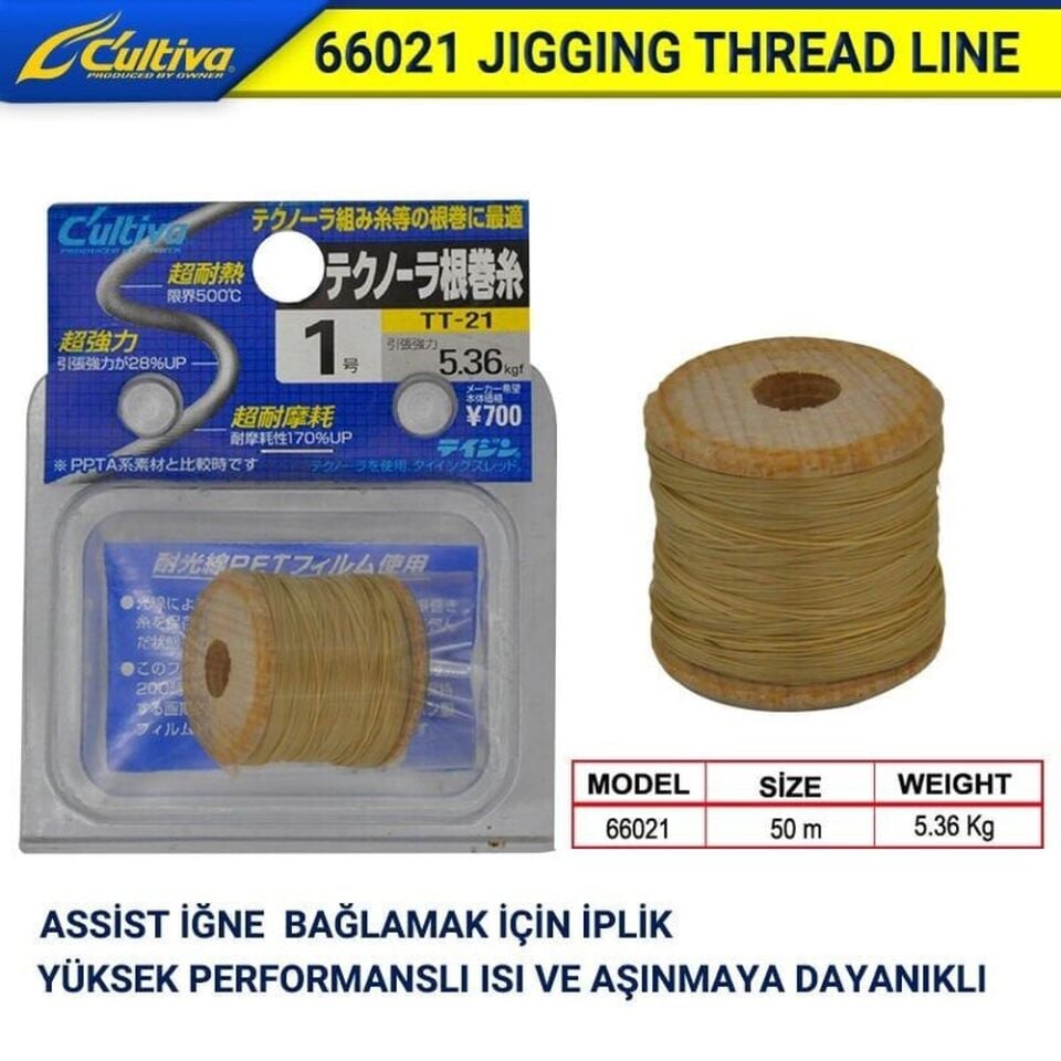 Cultiva 66021 Jigging Thread Line 50m Brown