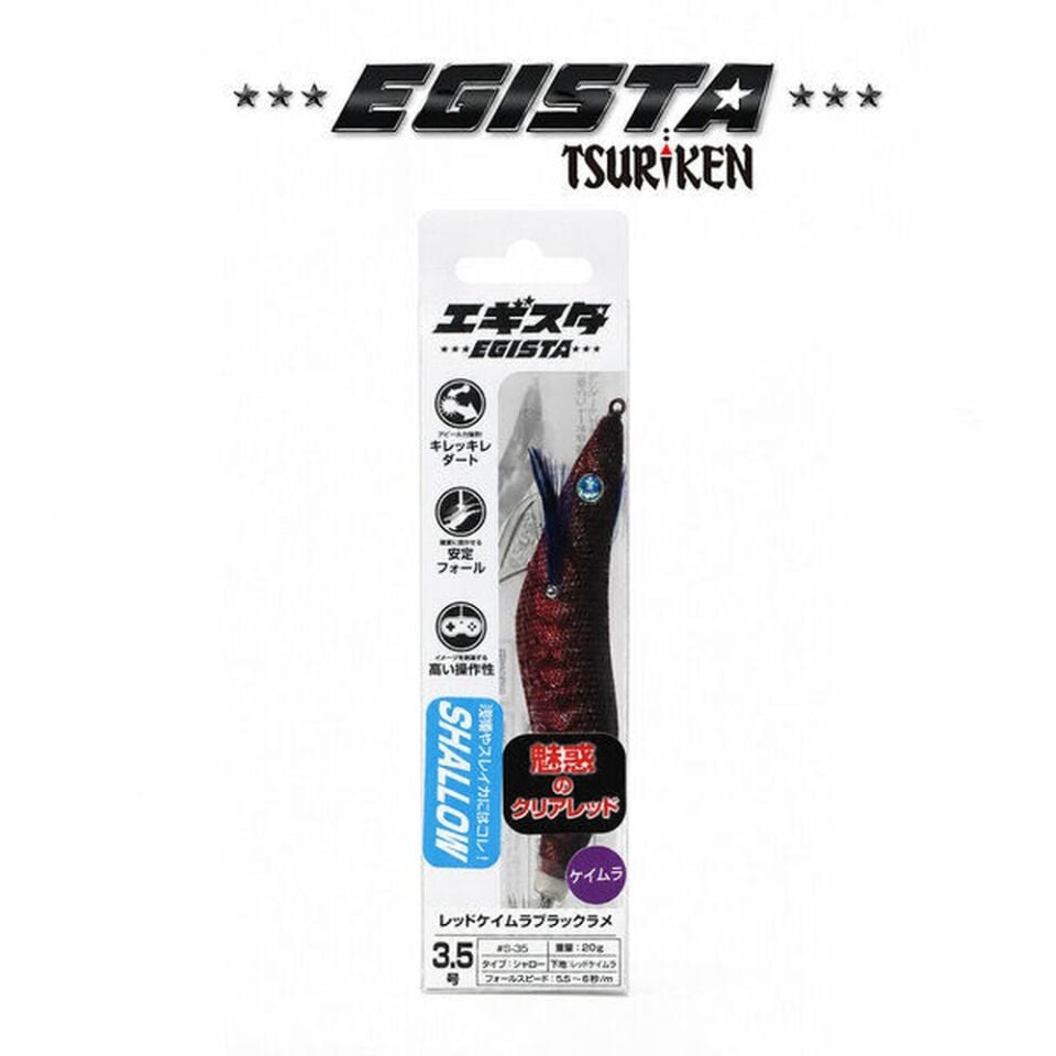 Egista Shallow 3.5 - 20g Kalamar Zokası