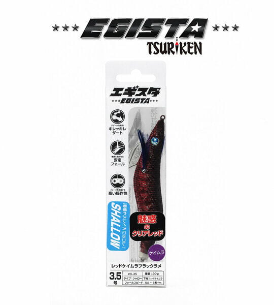 Egista Shallow 3.5 - 20g Kalamar Zokası