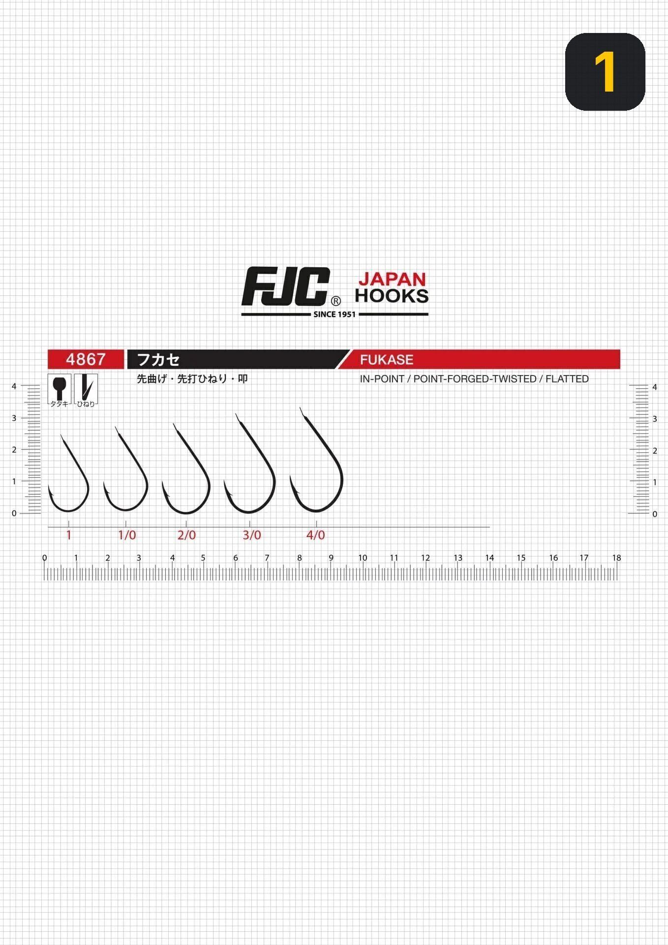 FJC 4867 Fukase Black Nikel Olta İğnesi 1
