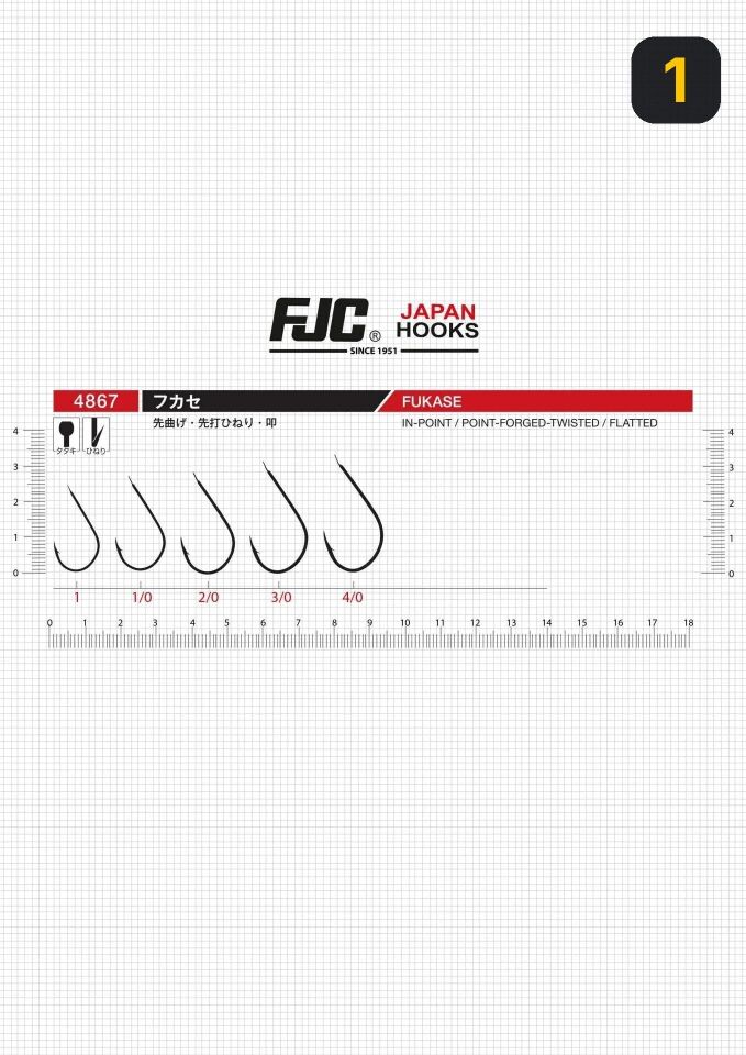 FJC 4867 Fukase Black Nikel Olta İğnesi 1