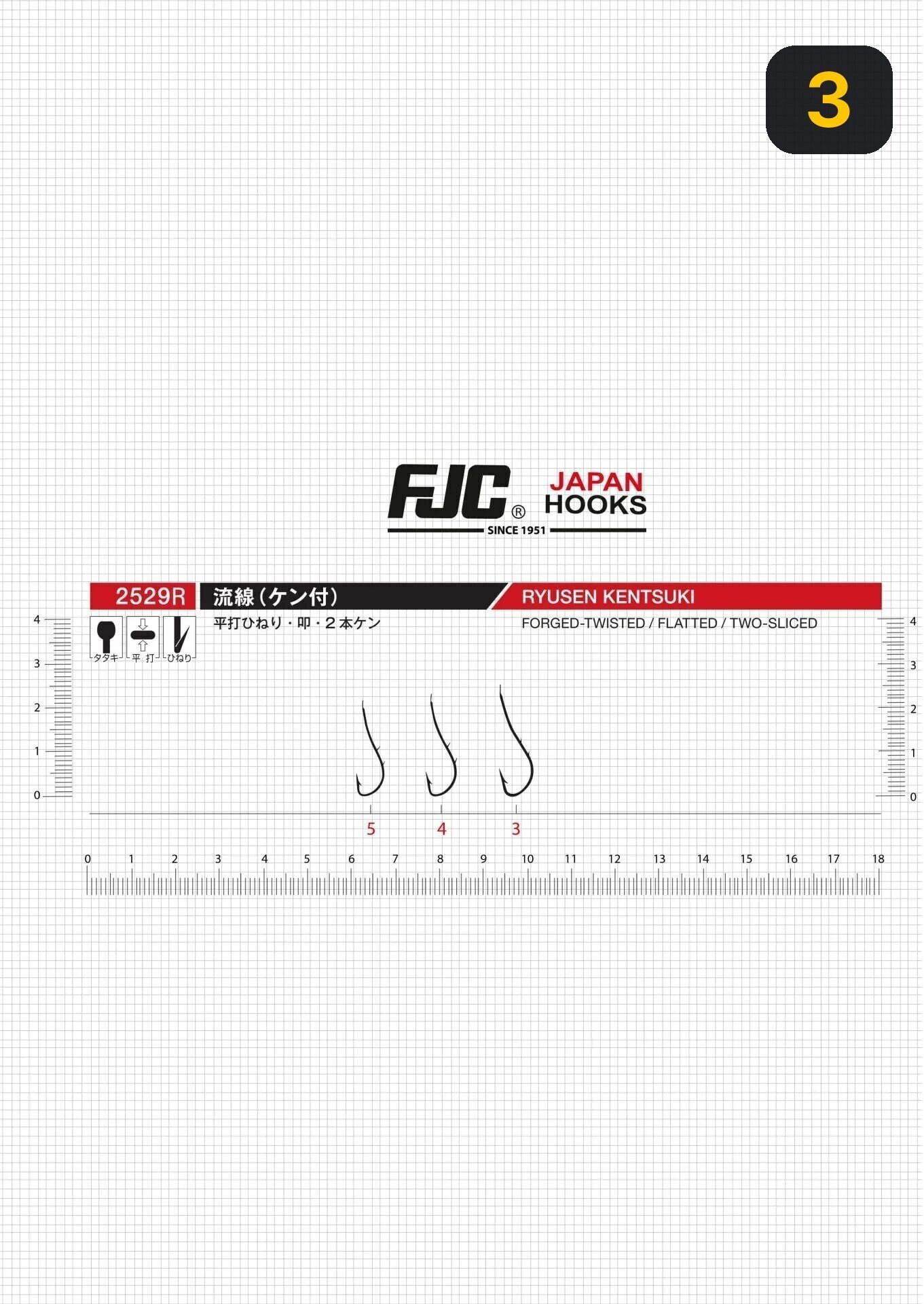 FJC 2529R Ryusen Two Sliced Kırmızı Olta İğnesi 3