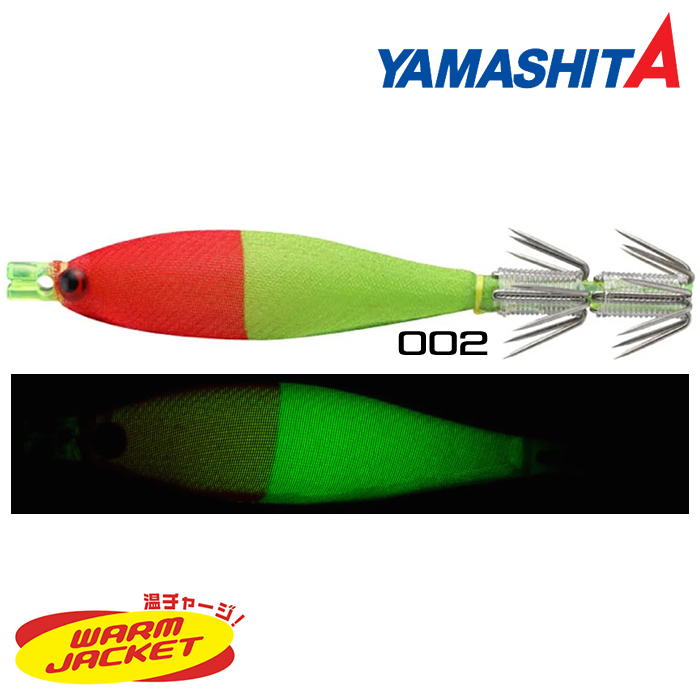 Yamashita Squish Kalamar Zokası 7-2 002