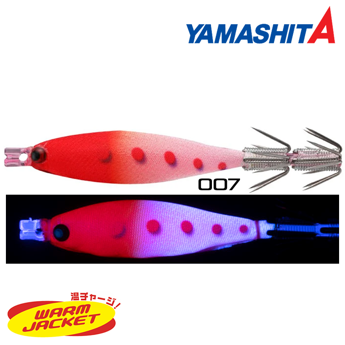 Yamashita Squish Kalamar Zokası 7-2 007