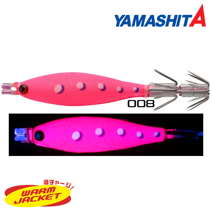 Yamashita Squish Kalamar Zokası 7-2 008