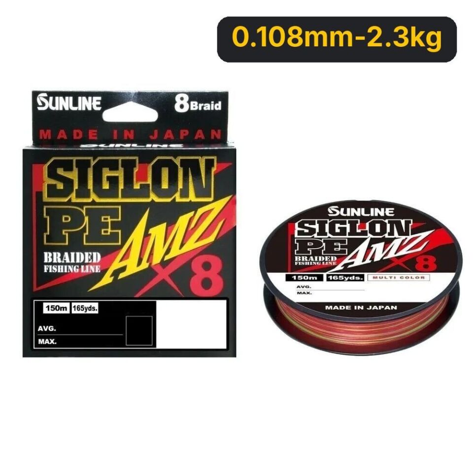 Sunline Siglon Amz 8x 150mt Multicolour İp Misina 0.108mm-2.3kg