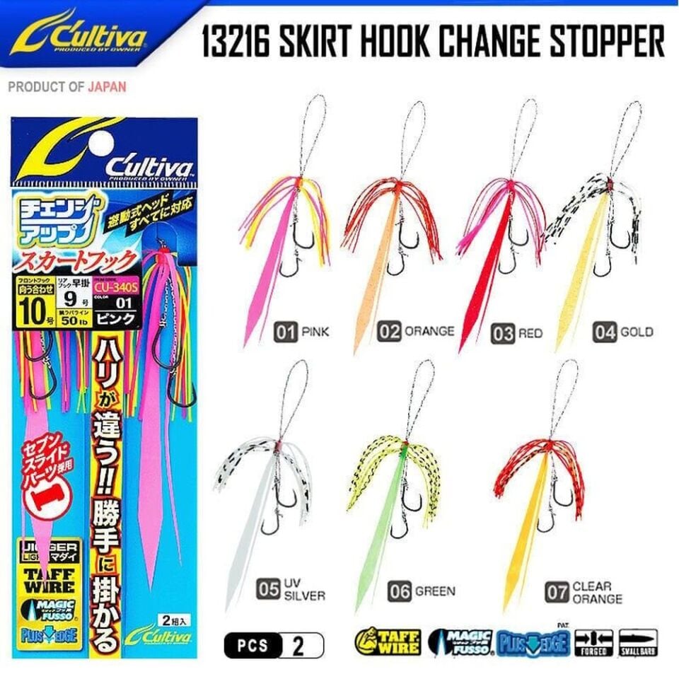 Cultiva 13216 Skirt Hook Seven Slide Tai Rubber Asist