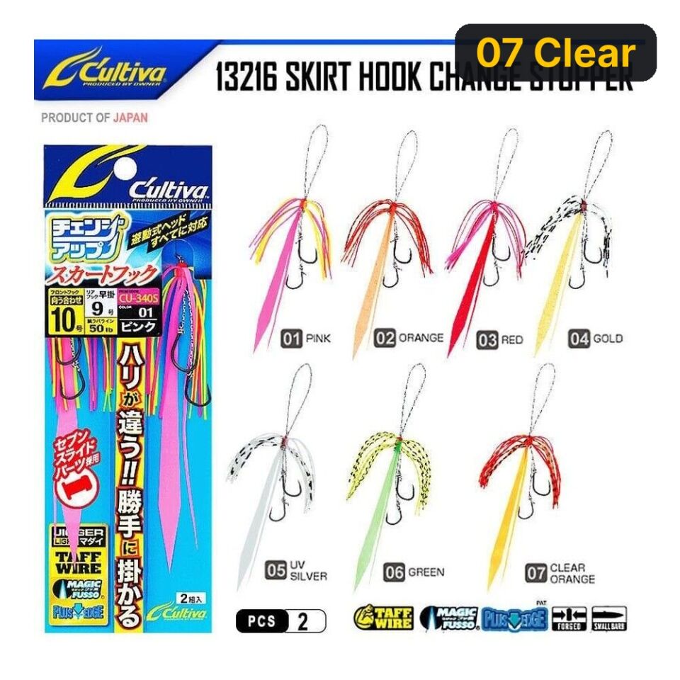 Cultiva 13216 Skirt Hook Seven Slide Tai Rubber Asist 07 Clear