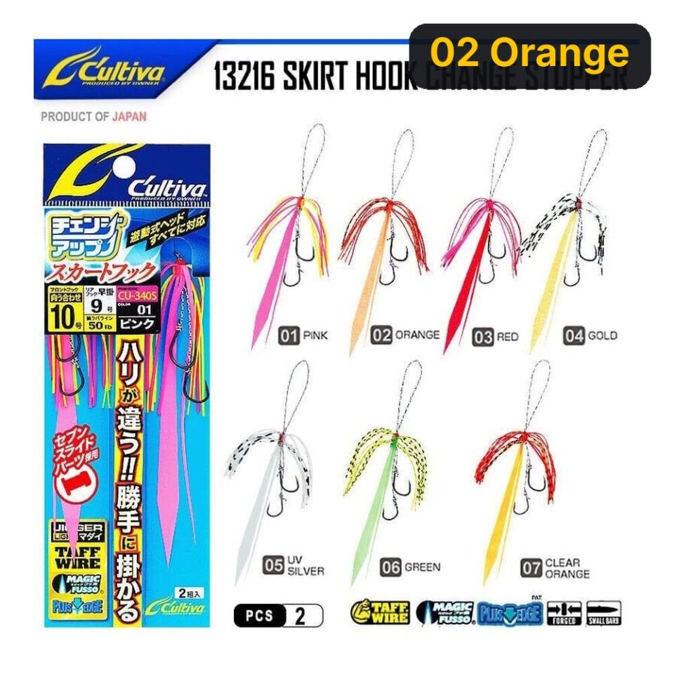 Cultiva 13216 Skirt Hook Seven Slide Tai Rubber Asist 02 Orange