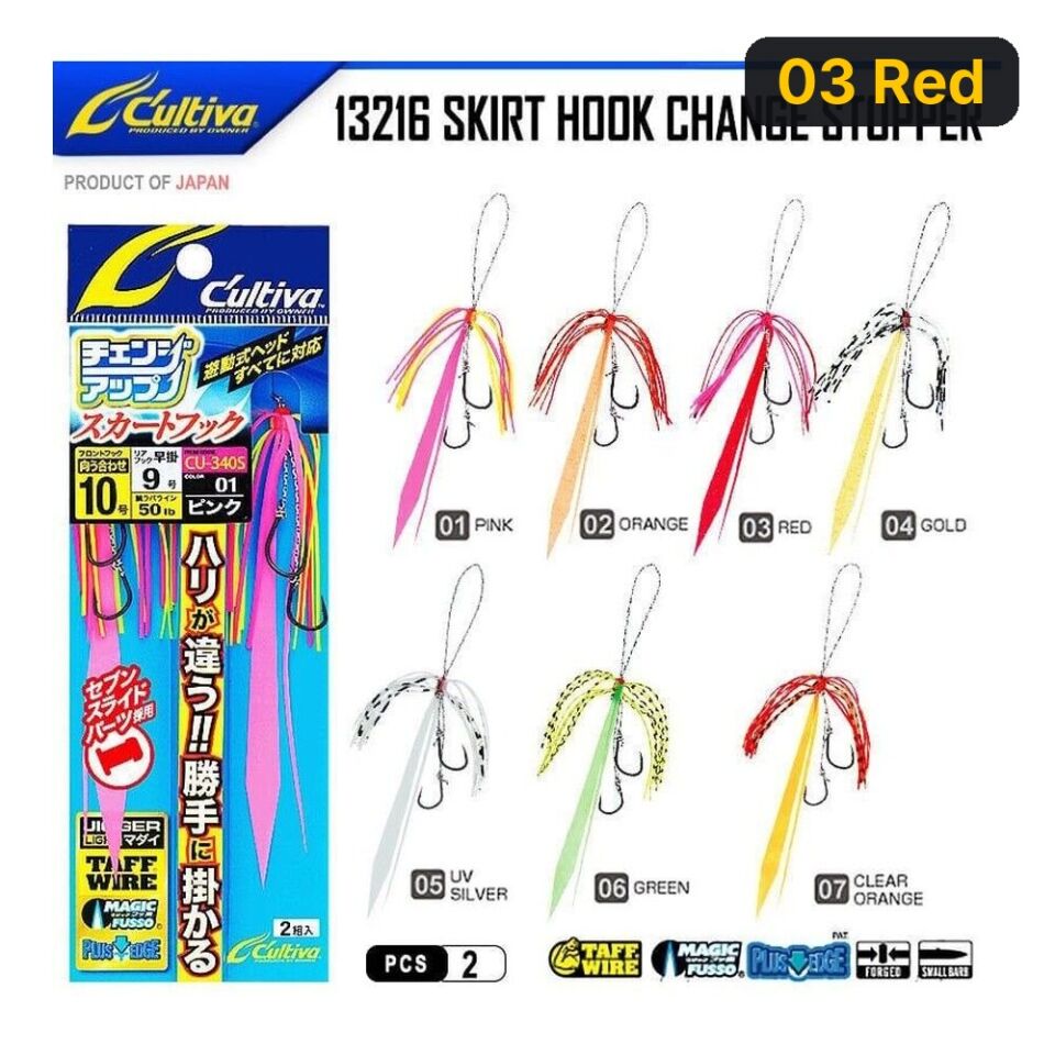 Cultiva 13216 Skirt Hook Seven Slide Tai Rubber Asist 03 Red