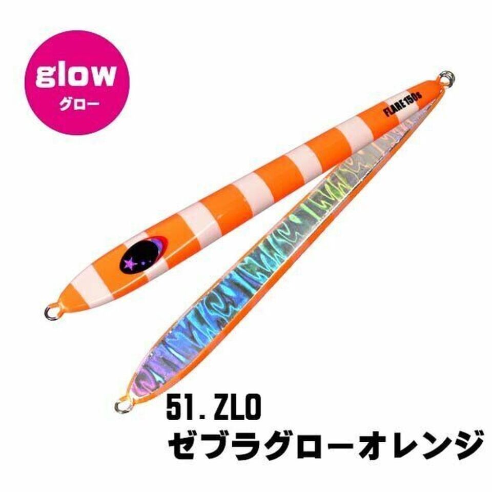 Xesta Slow Emotion Flare Slim 150G Metal Jig Yem