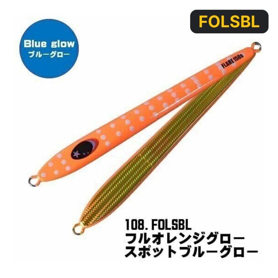 Xesta Slow Emotion Flare Slim 150G Metal Jig Yem