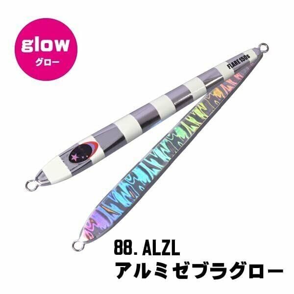 Xesta Slow Emotion Flare Slim 150G Metal Jig Yem