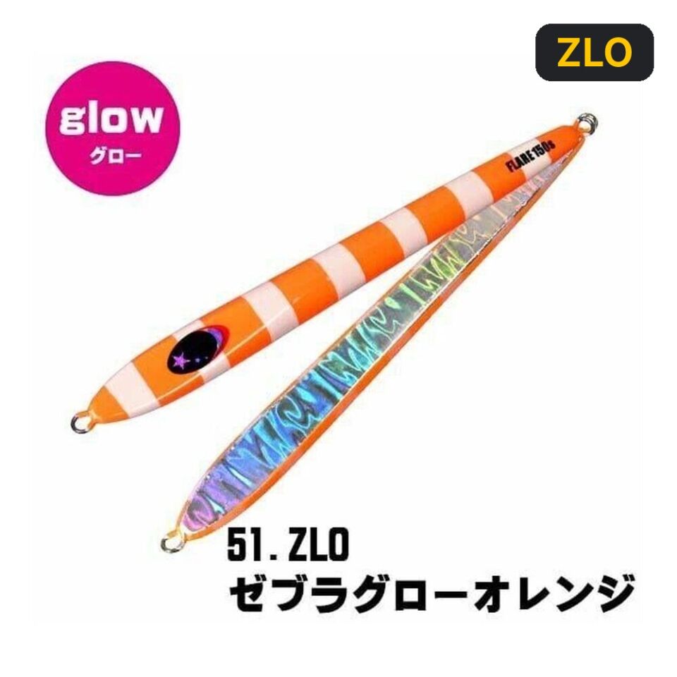 Xesta Slow Emotion Flare Slim 150G Metal Jig Yem ZLO