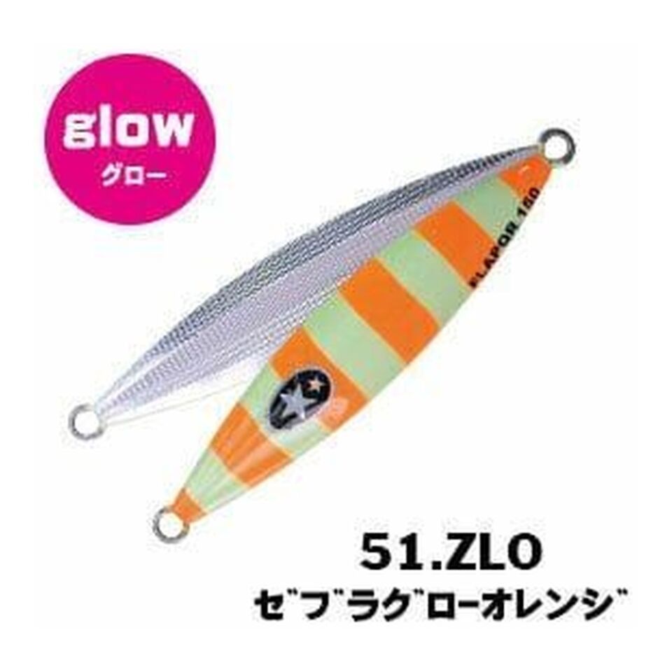 Xesta Slow Emotion Flap QR 220G Metal Jig Yem ALZL