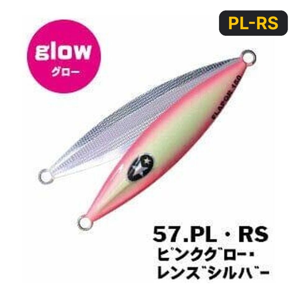 Xesta Slow Emotion Flap QR 220G Metal Jig Yem PL-RS