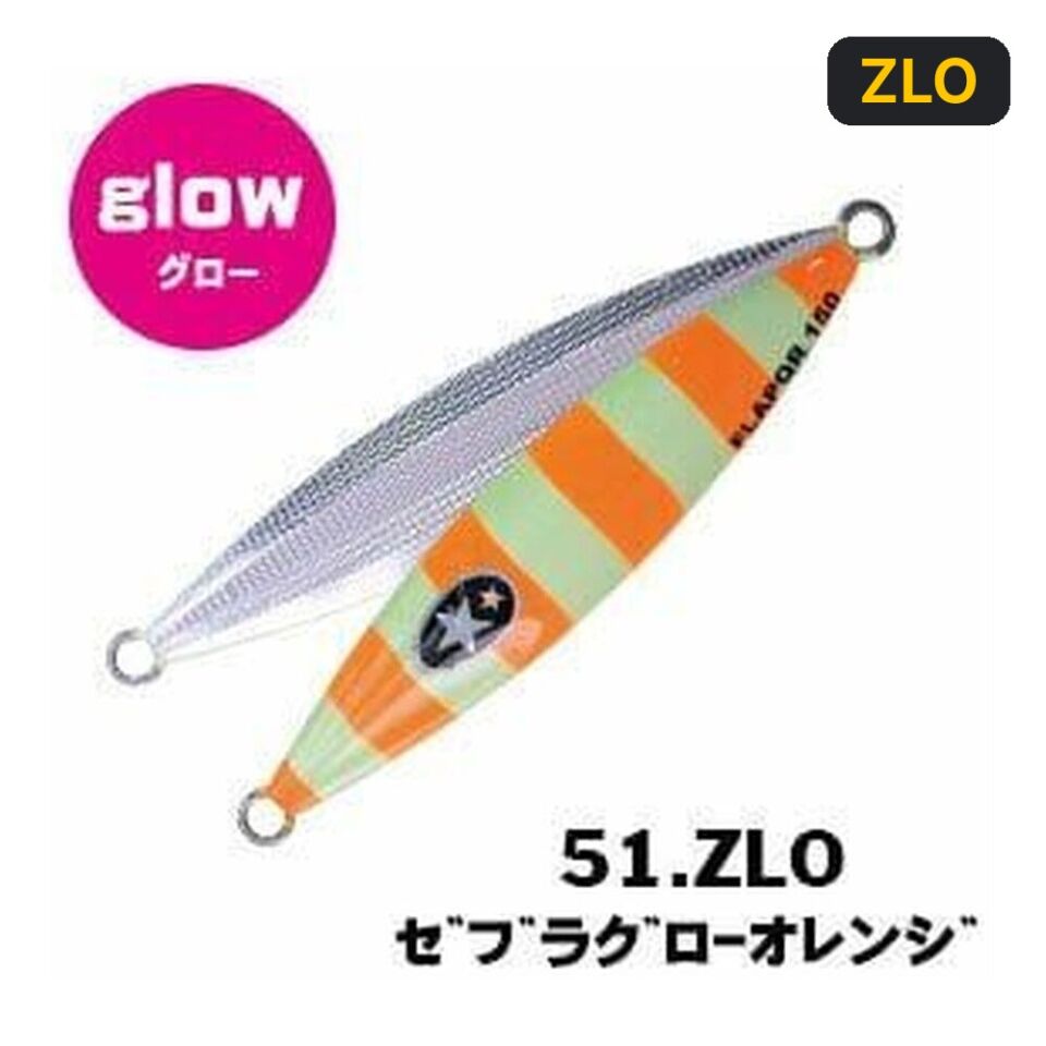 Xesta Slow Emotion Flap QR 220G Metal Jig Yem ZLO