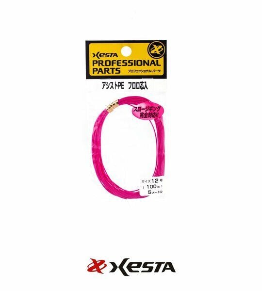 Xesta Assist Pe Fc Core Pembe Assist İpi