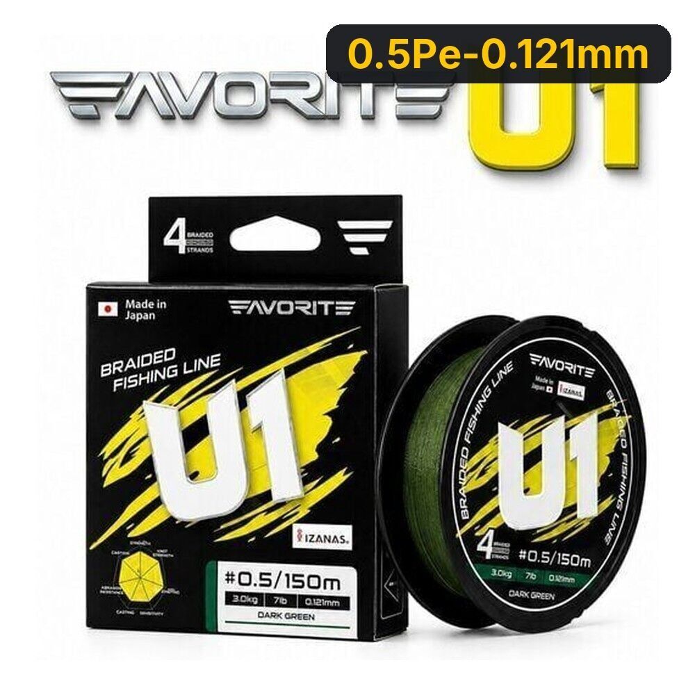 Favorite U1 Pe X4 150m Koyu Yeşil İp Misina 0.5Pe-0.121mm