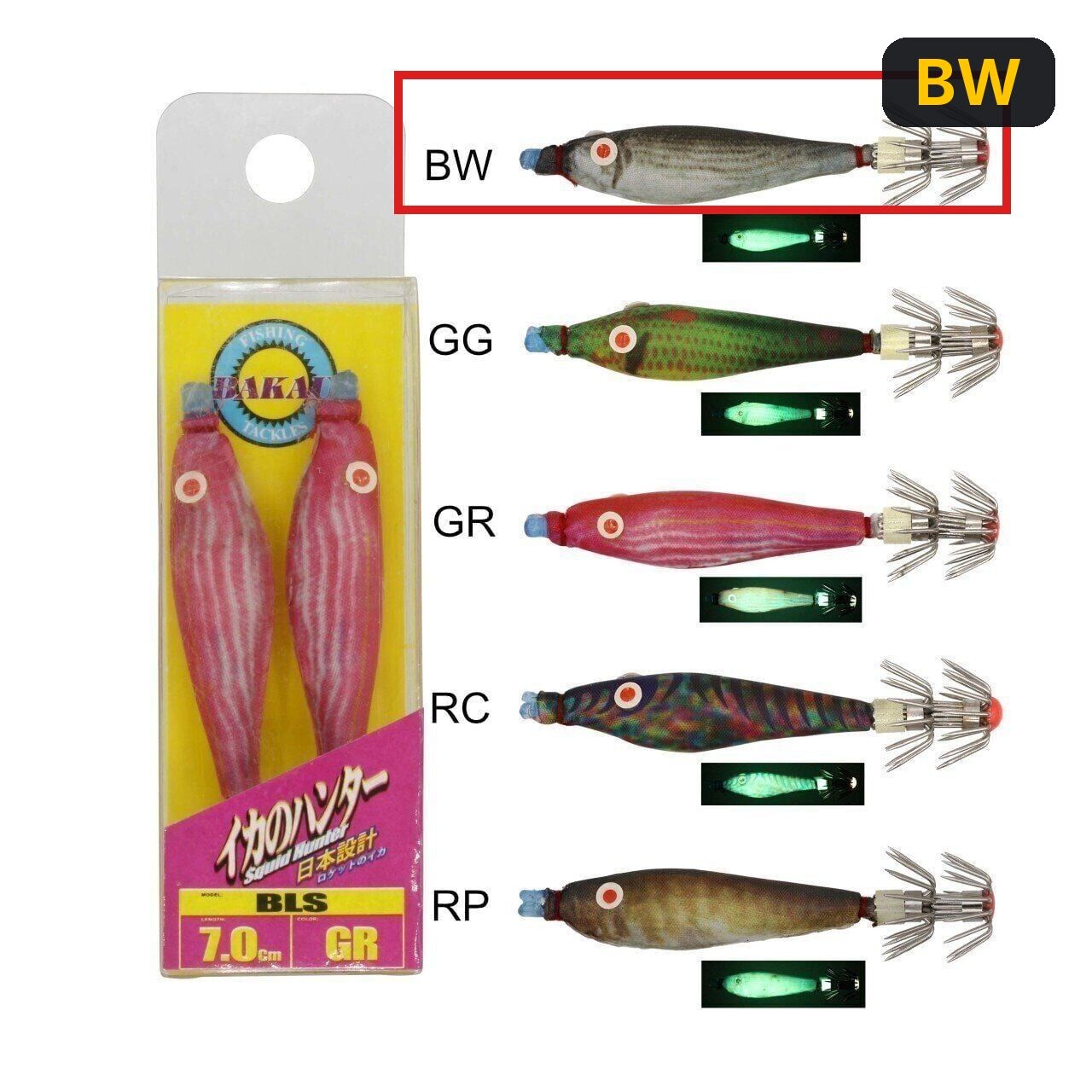 Bakau Squid Hunter Bls Kalamar Zokası 2li # 7Cm BW