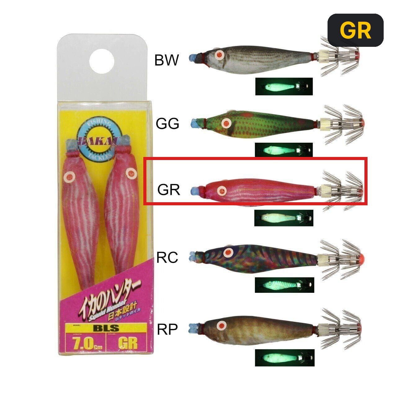 Bakau Squid Hunter Bls Kalamar Zokası 2li # 7Cm GR