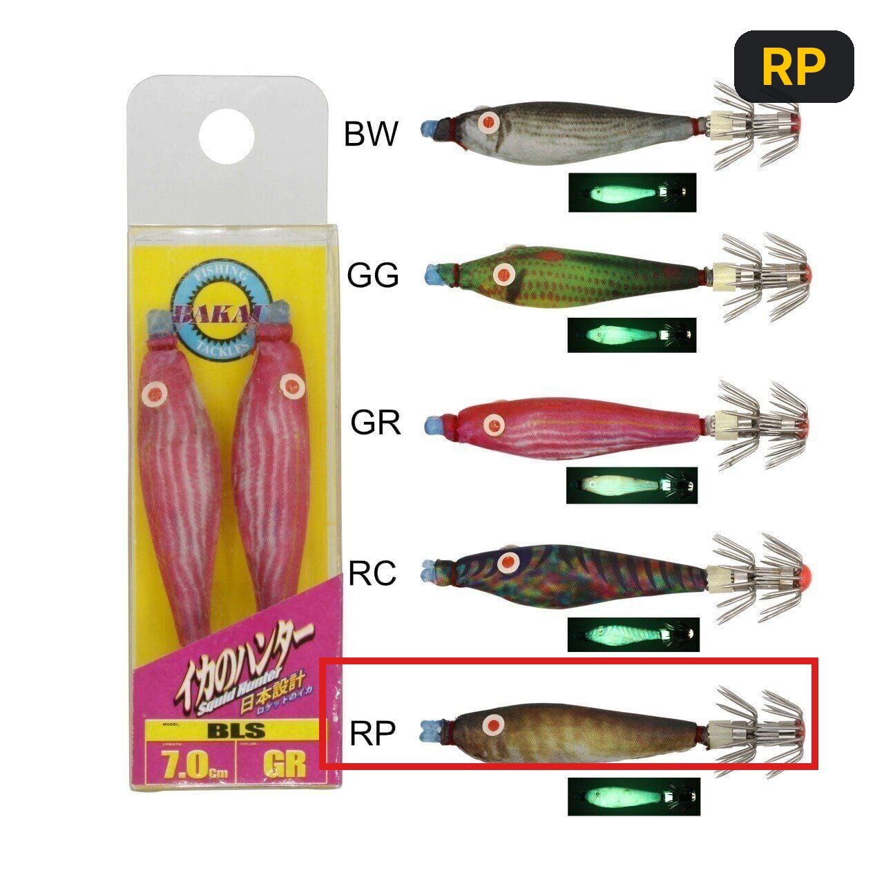 Bakau Squid Hunter Bls Kalamar Zokası 2li # 7Cm RP