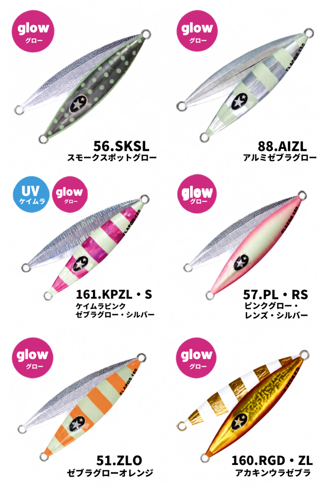 Xesta Slow Emotion Flap QR 180G Metal Jig Yem