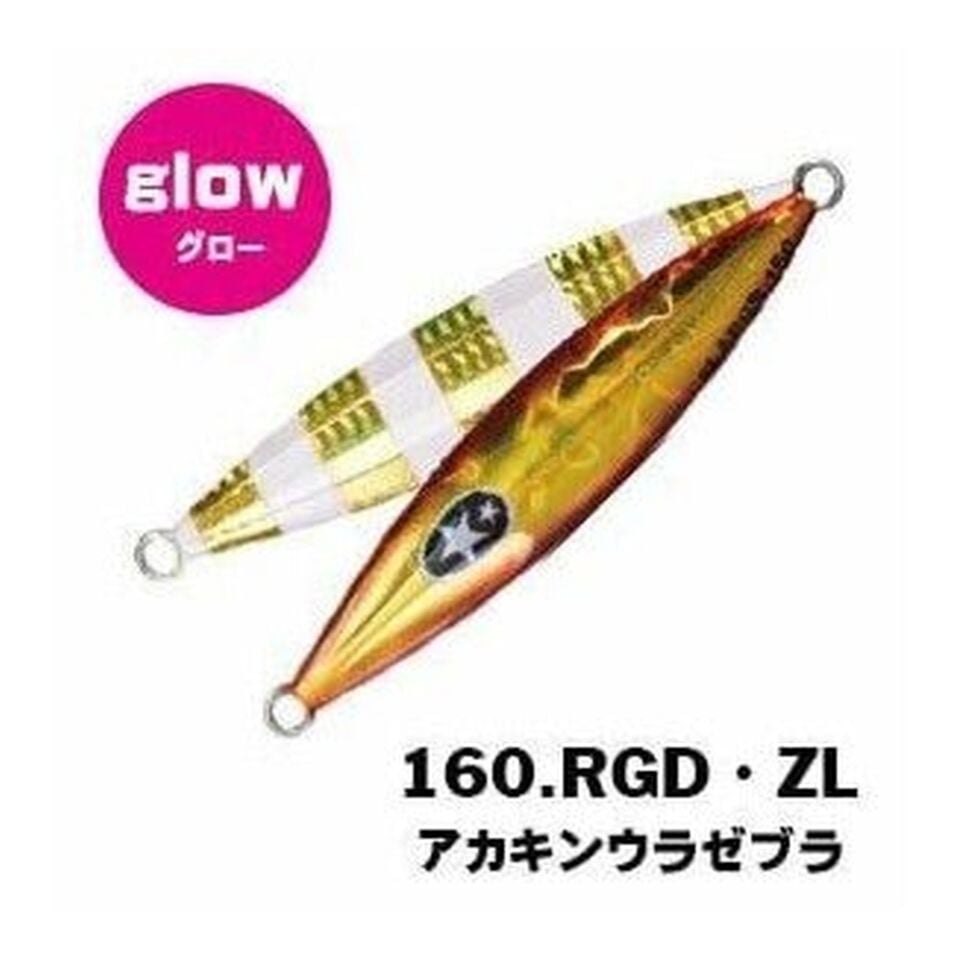 Xesta Slow Emotion Flap QR 180G Metal Jig Yem