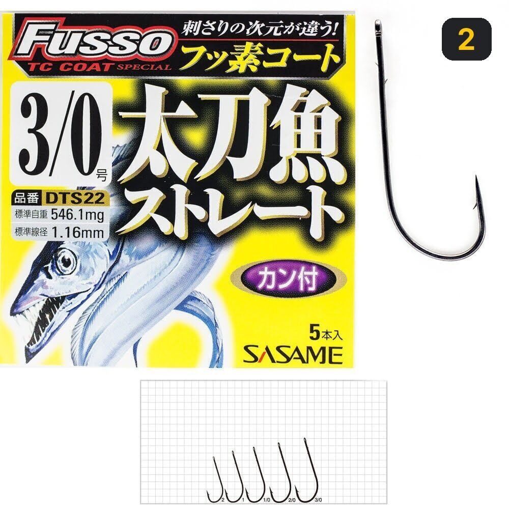 Sasame Fusso DTS22 Teflon Coat Olta İğnesi 2