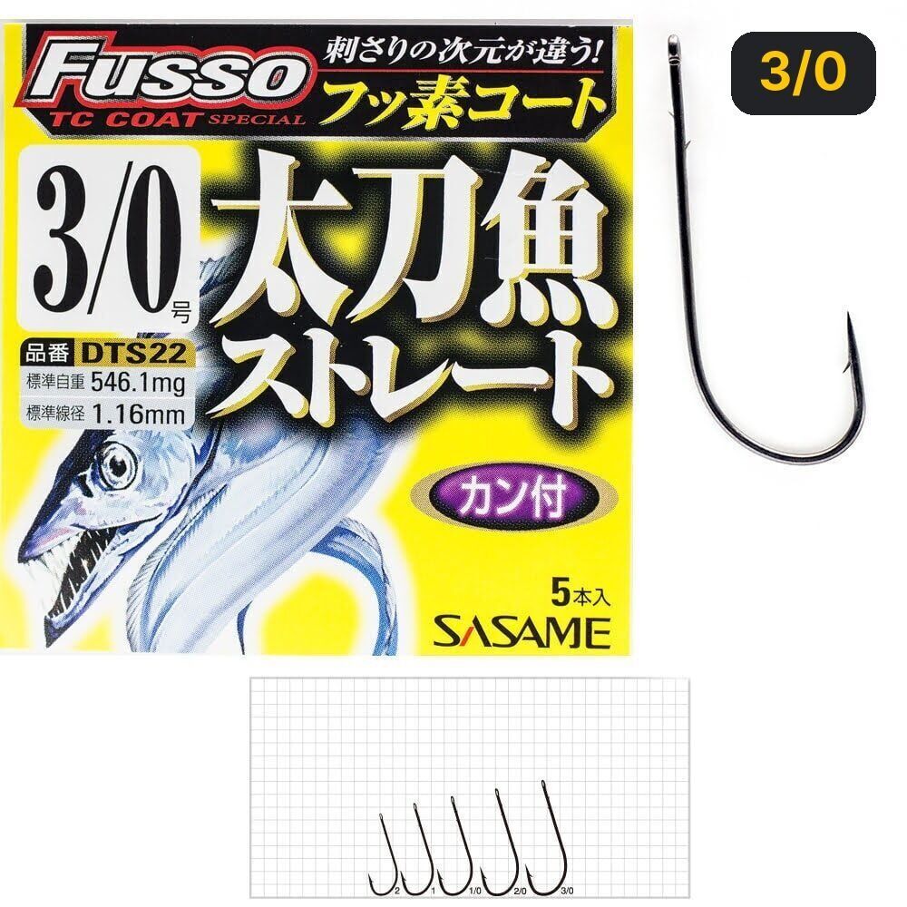 Sasame Fusso DTS22 Teflon Coat Olta İğnesi 3/0