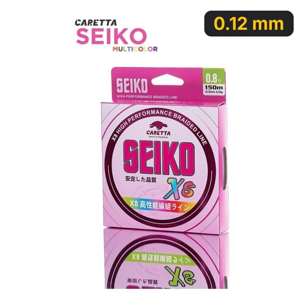 Caretta Seiko 8X 150 MT Multicolor İp Misina 0.12 mm
