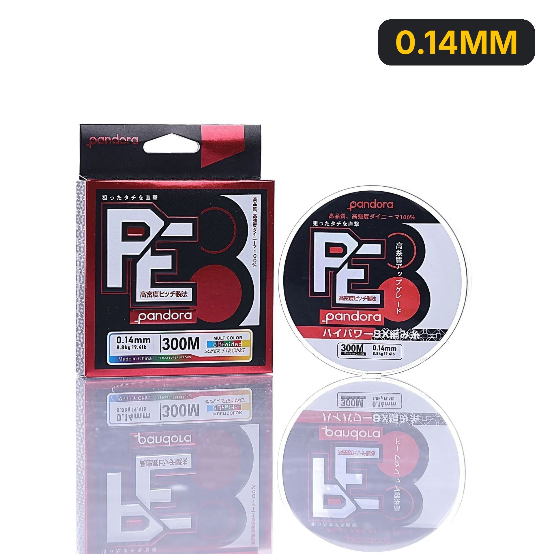 Pandora PE 8X 300 Mt Multicolor İp Misina 0.14MM