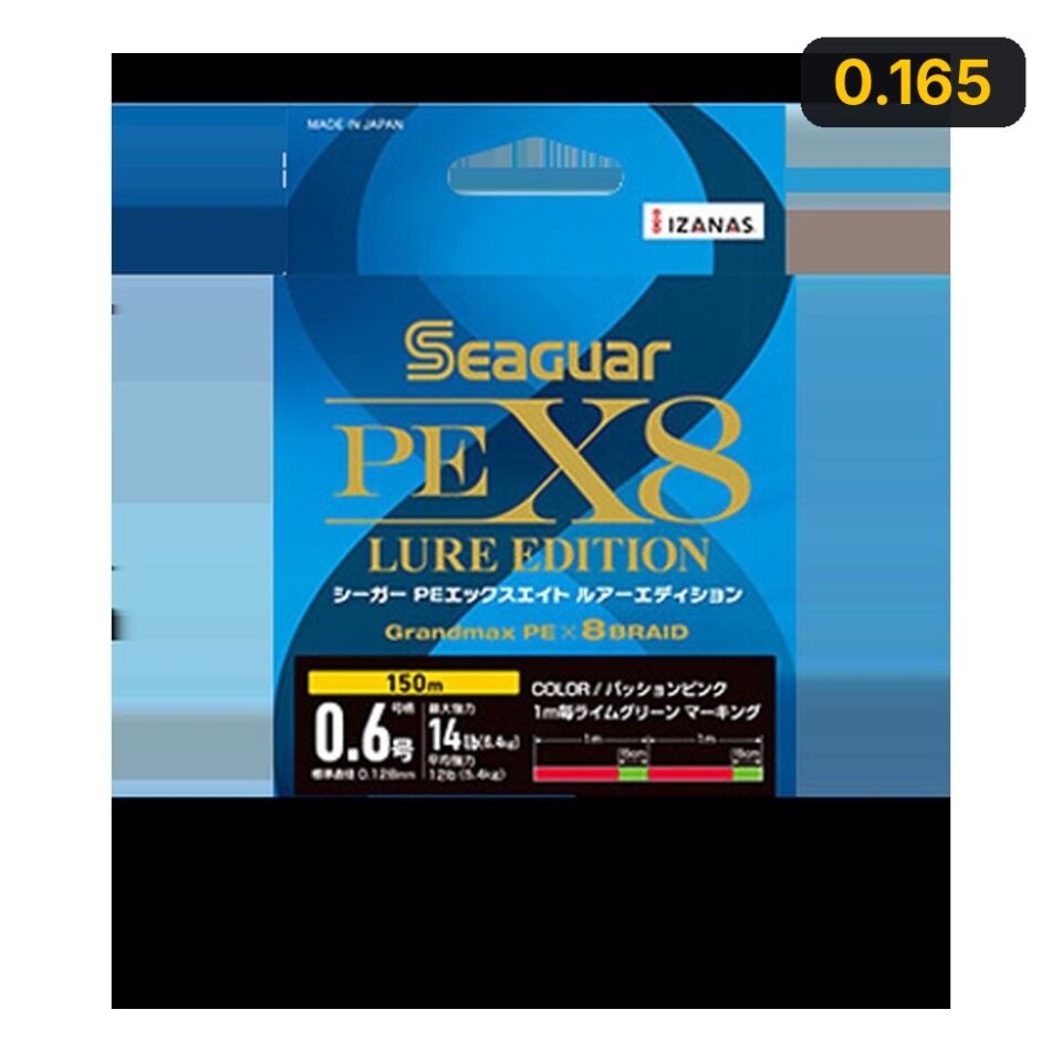 Seaguar Lure Edition PE 8 Örgü Spin İp Misina 150mt Multi Color 0.165