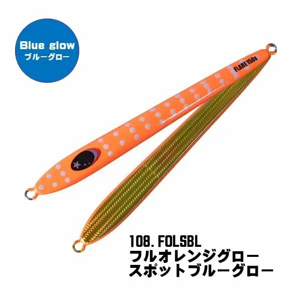 Xesta Slow Emotion Flare Slim 150G Metal Jig Yem - FOLSBL