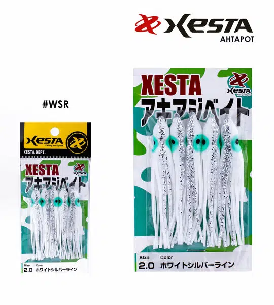 Xesta Ahtapot 6 CM Silikon Yem 5 Adet - WSR