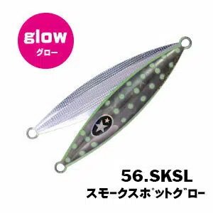 Xesta Slow Emotion Flap QR 180G Metal Jig Yem - SKSL