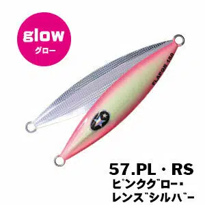 Xesta Slow Emotion Flap QR 180G Metal Jig Yem - PL-RS
