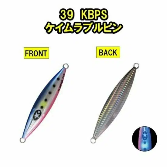 Xesta Slow Emotion Flap QR 150G Metal Jig Yem - KBPS