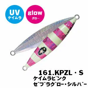 Xesta Slow Emotion Flap QR 220G Metal Jig Yem - KPZL-S